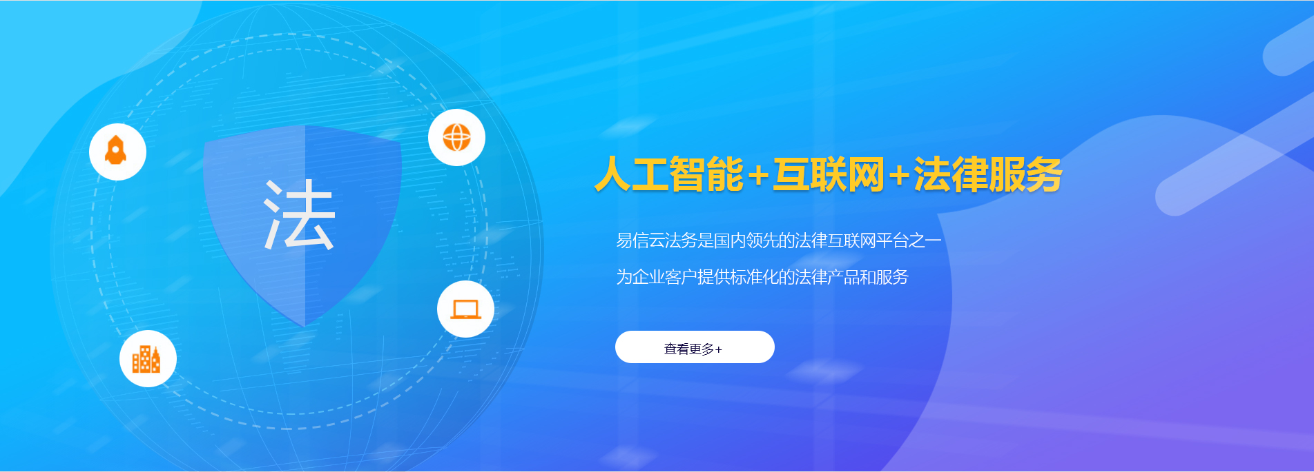 丹东律师在线咨询