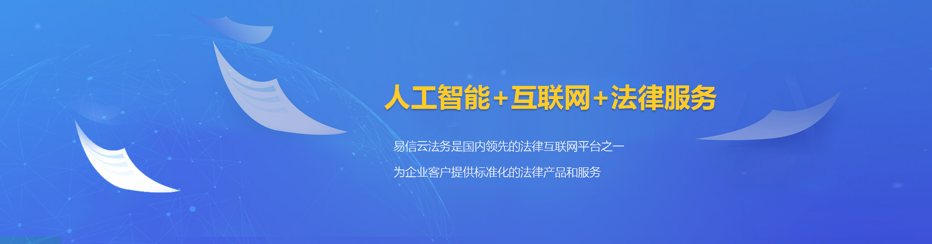 丹东律师在线咨询